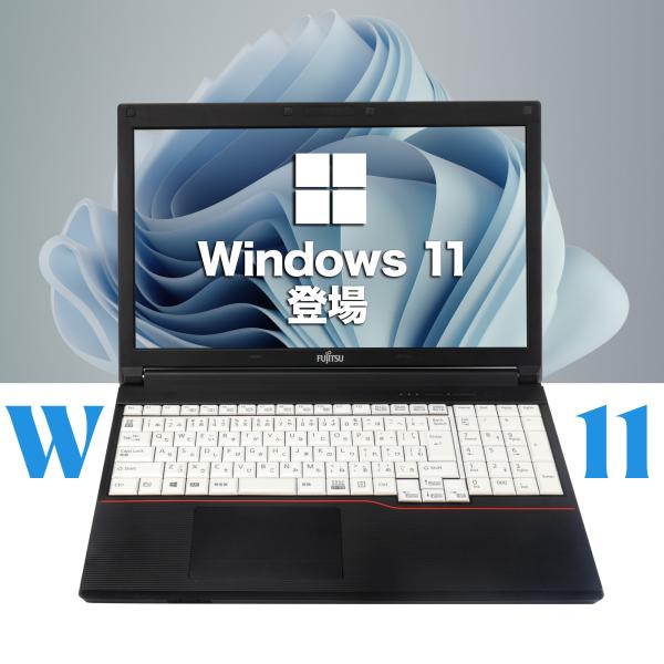 LIFEBOOK 2025年福袋 中古 ノートパソコン windows11 office付き 15.6