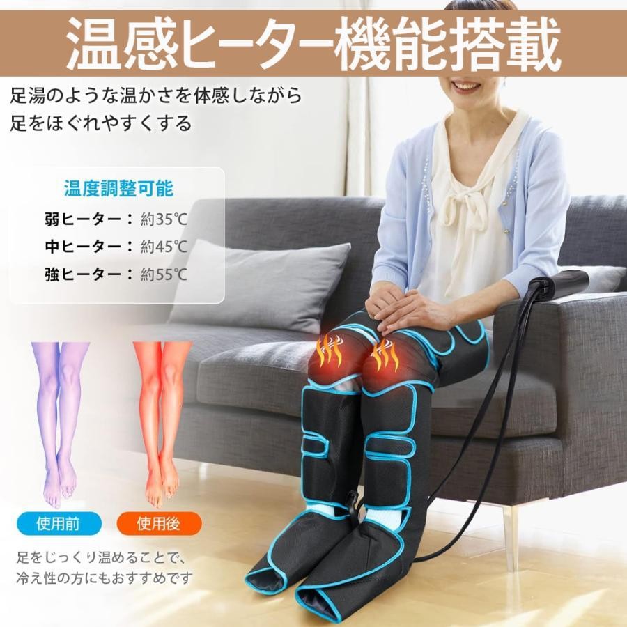 フットマッサージャー ふくらはぎ 足マッサージ機 足マッサージ器 脚