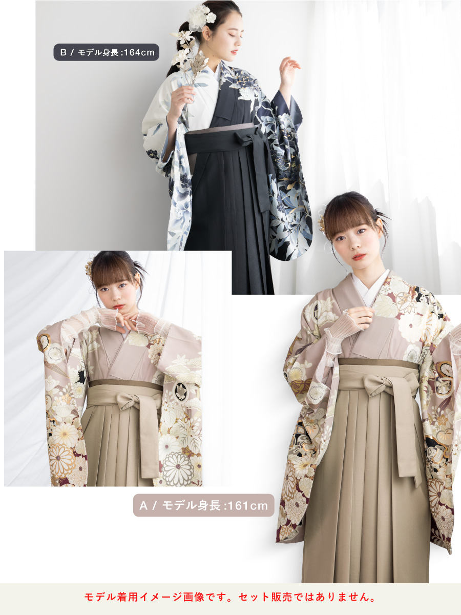 SOUBIEN（創美苑） 二尺袖 単品 着物 レディース ショート丈 小振袖