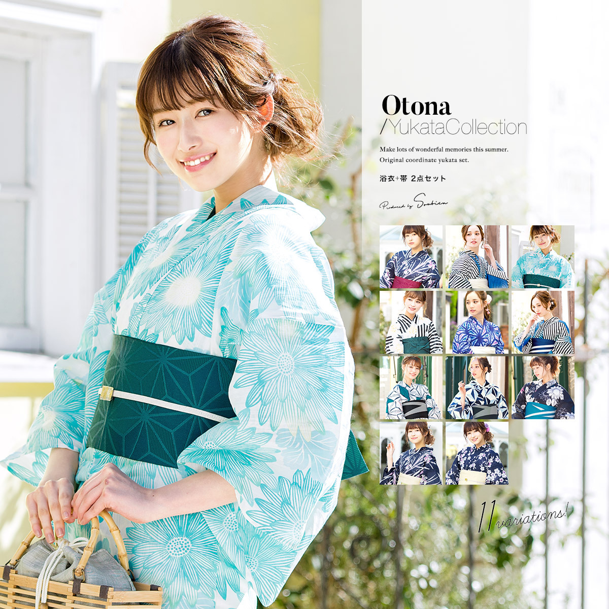 浴衣 セット レディース 大人 兵児帯 夏 2点セット 浴衣セット 半幅帯