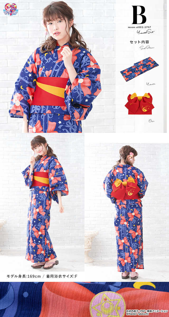 浴衣 セット レディース 大人 兵児帯 夏 浴衣セット セーラームーン