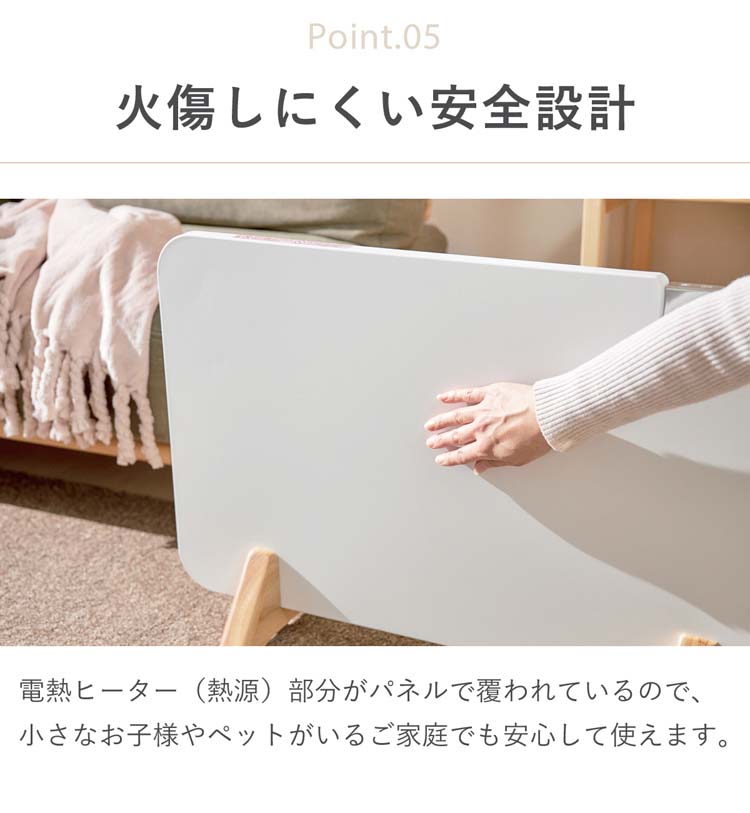 moku. コンベクターヒーター ここぽか ホワイト MCH1202W ( 1台