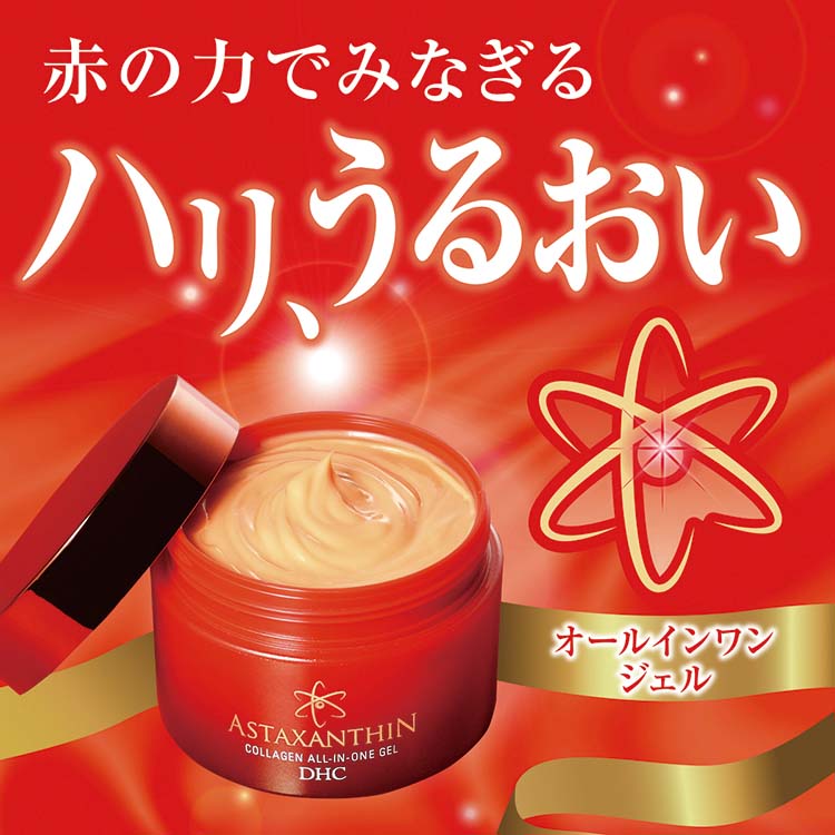 DHC アスタ C オールインワンジェル ( 80g )/ : 爽快ドラッグ - 通販