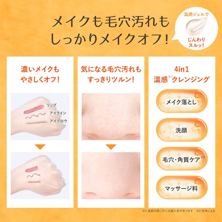 麗白 ハトムギホットクレンジングジェル ( 200g )/ : 爽快ドラッグ