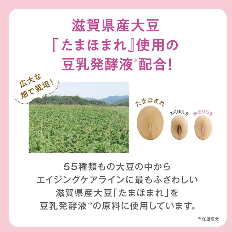 なめらか本舗 薬用リンクルジェルクリーム ホワイト ( 100g )/ : 爽快