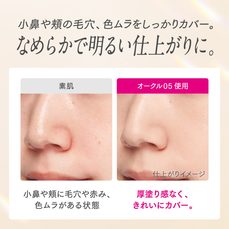 プリマヴィスタ ブライトチャージ パウダー ベージュオークル03 ( 9g