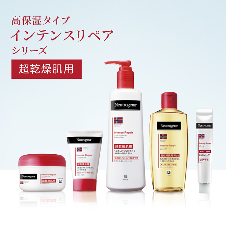 ニュートロジーナ インテンスリペア オイル 超乾燥肌用 PLus ( 200ml