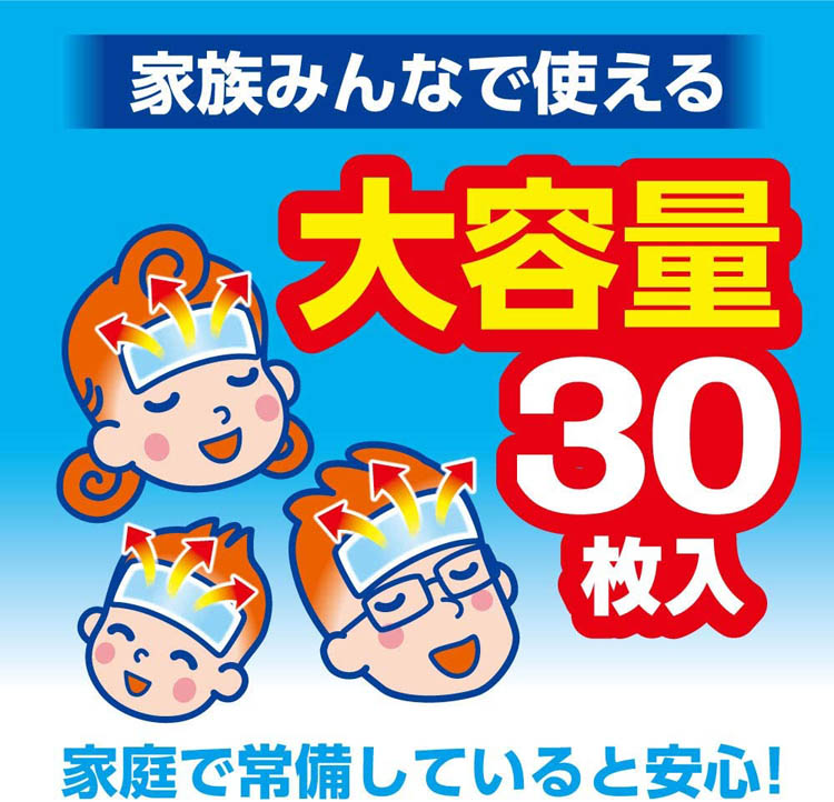 アイスノン 冷却シート ( 30枚入 )/ : 爽快ドラッグ - 通販 - Yahoo
