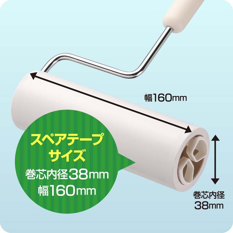 コロコロ スペアテープ フロアクリン C4354 ( 4巻 )/ コロコロ