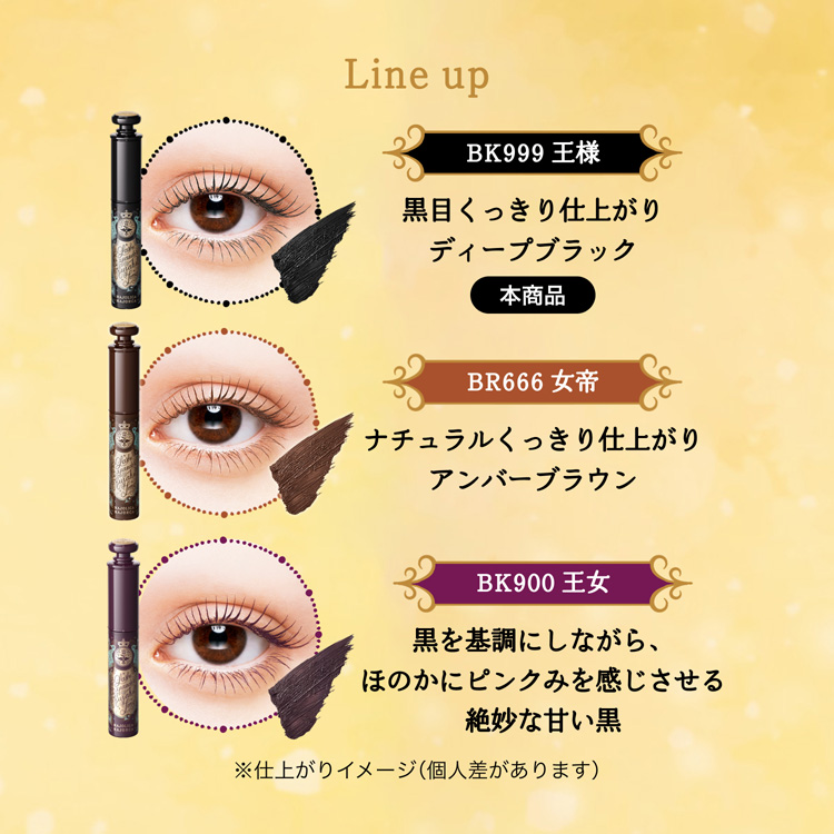 MJ ラッシュエキスパンダー 孔雀ロング BK999 王様 ディープブラッック