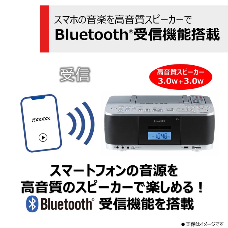 東芝 CDラジカセ USB SD Bluetooth対応 TY-CDX92(S) ( 1台 )/ 東芝