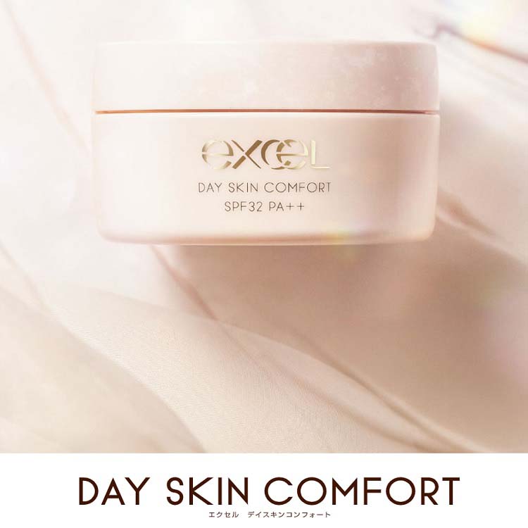 エクセル デイスキンコンフォート ( 43g )/ エクセル(excel) 下地 美容