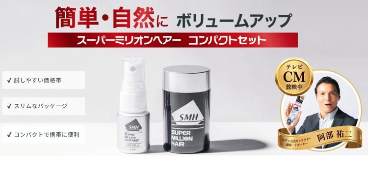 スーパーミリオンヘアーコンパクトセットNo1ブラック ( 1セット