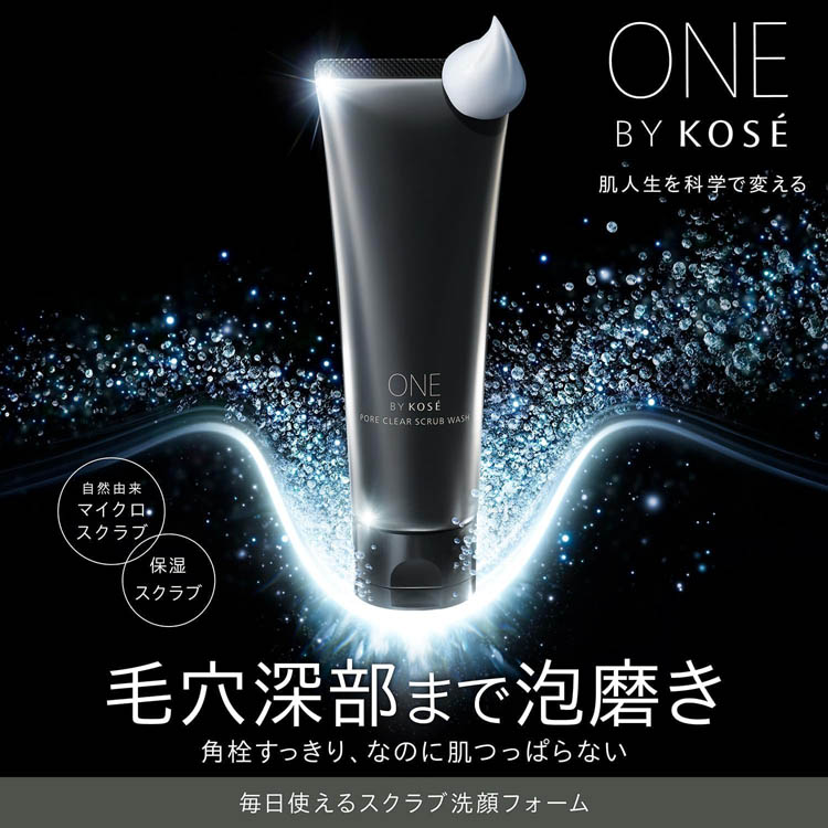 ONE BY KOSE ポアクリア スクラブウォッシュ ( 130g )/ KOSE(ワンバイ
