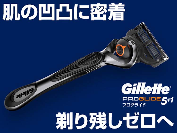 ジレット プログライド 替刃 ( 4個入 )/ : 爽快ドラッグ - 通販