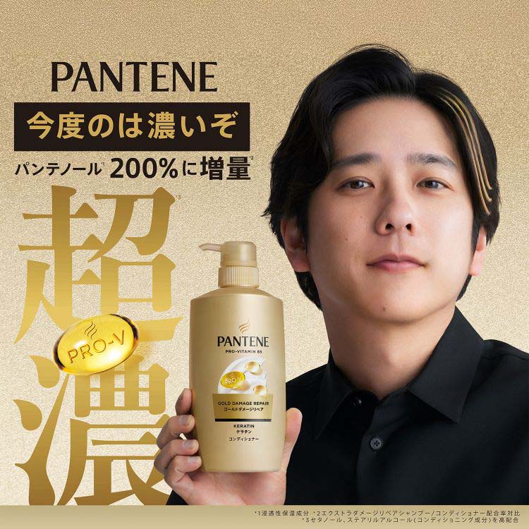 パンテーン ゴールドダメージリペア コンディショナー詰め替え 特大