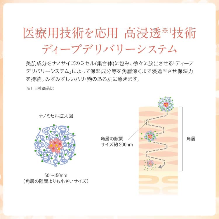 エクセルーラ ザ・クリーム ( 40g )/ 保湿クリーム 保湿 水溶性