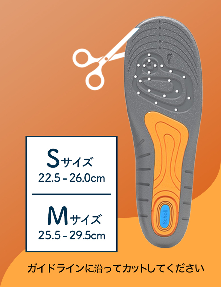 ドクターショール ジェルアクティブ インソール ワークM 25.5-29.5cm