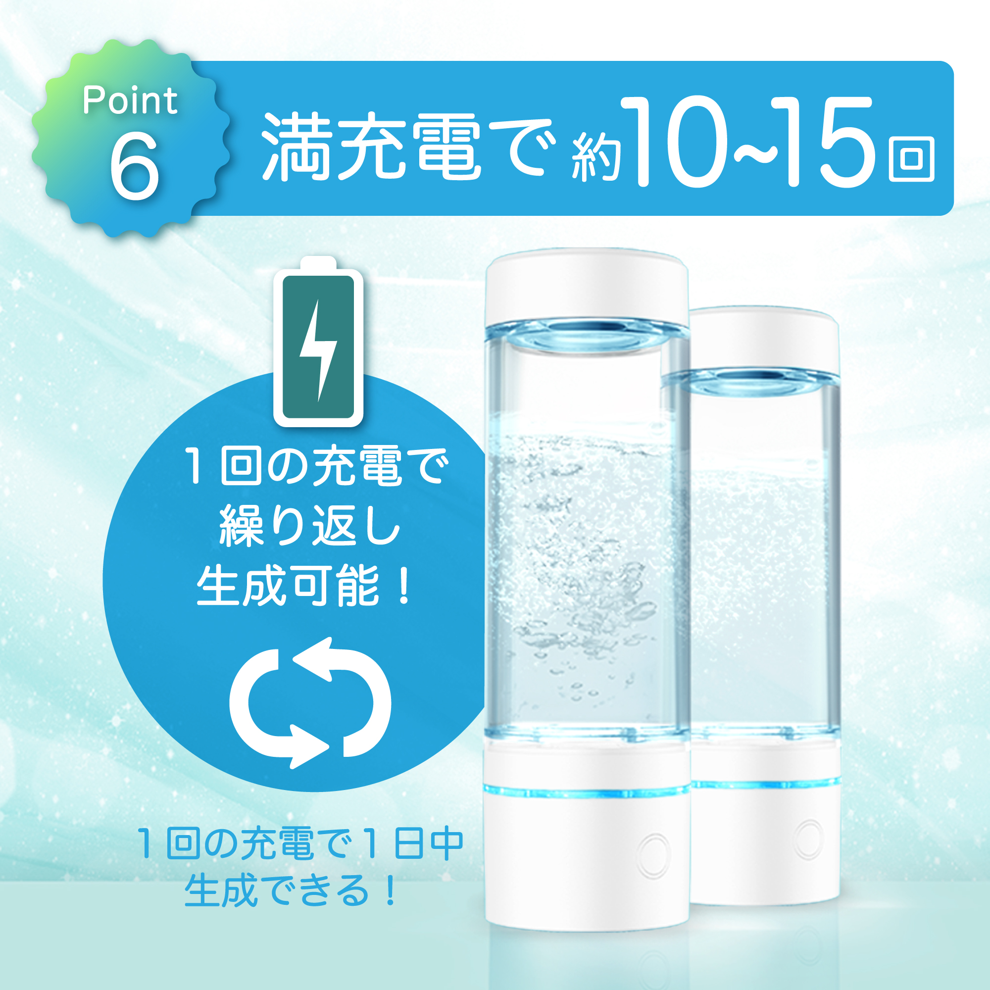 SOUYI（ソウイ） 水素水生成器 水素水 生成器 高濃度 高濃度