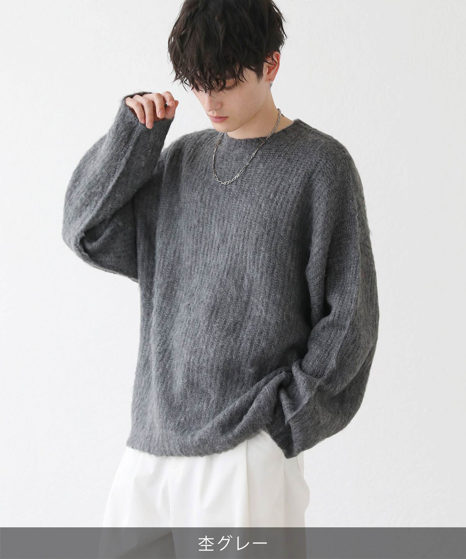 モヘアライクオーバーサイズドルマン風クルーネックニット 長袖 秋 冬