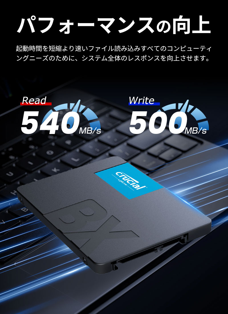 crucial（クルーシャル） 期間限定ポイント5倍 SSD 1TB(1000GB) BX500