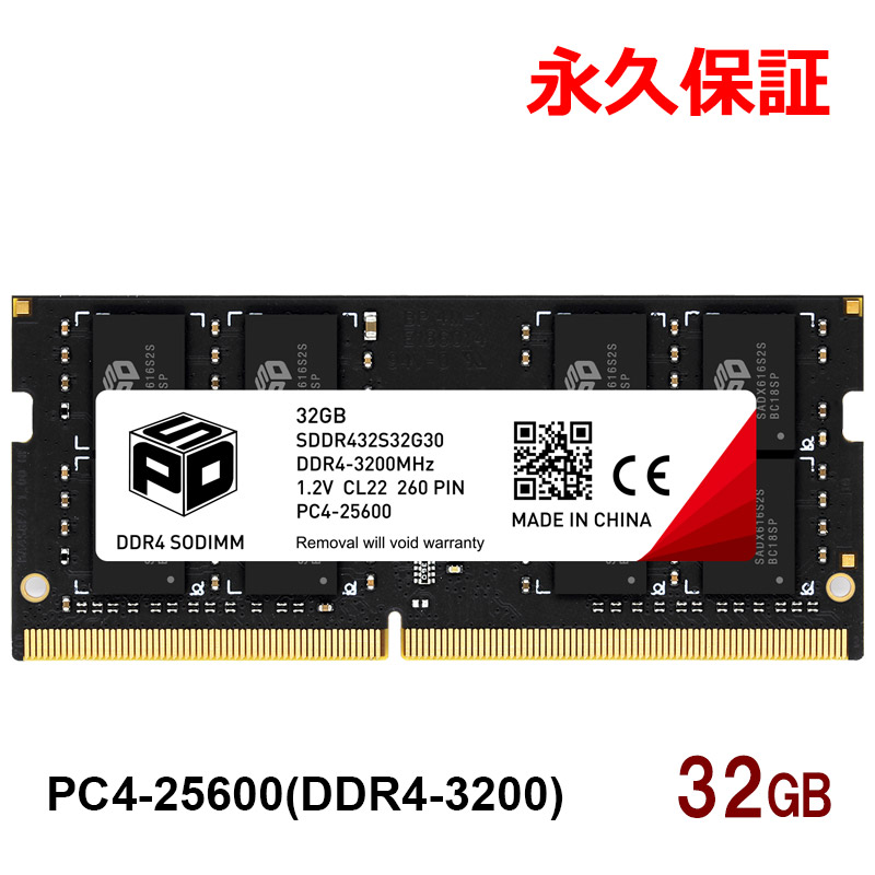 sodimm-sddr432s32g30.jpg