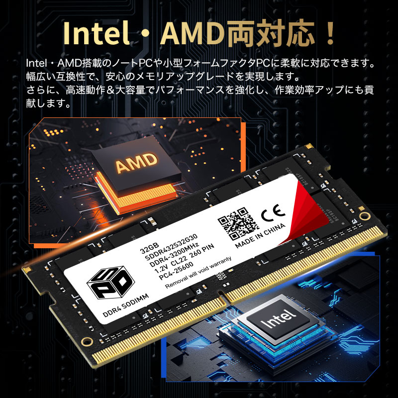 SPD ノートPC用メモリ SPD DDR4-3200 PC4-25600 SODIMM 32GB(32GBx1枚