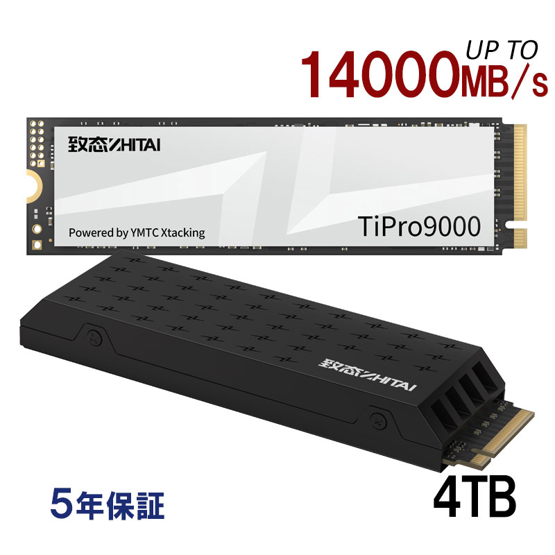 ZHITAI YMTC ZHITAI 4TB 内蔵SSD NVMe M.2 2280 R:14000MB/s W:12500MB