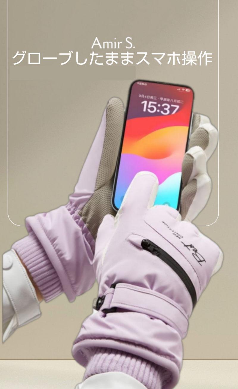 SPALDING スキーウェア レディースL &ゴーグル・グローブ おまけ付き