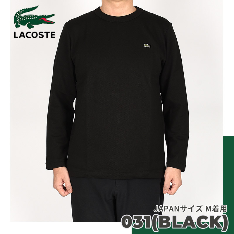 LACOSTE（ラコステ） メンズ ロンT 長袖 Tシャツ カジュアル トップス