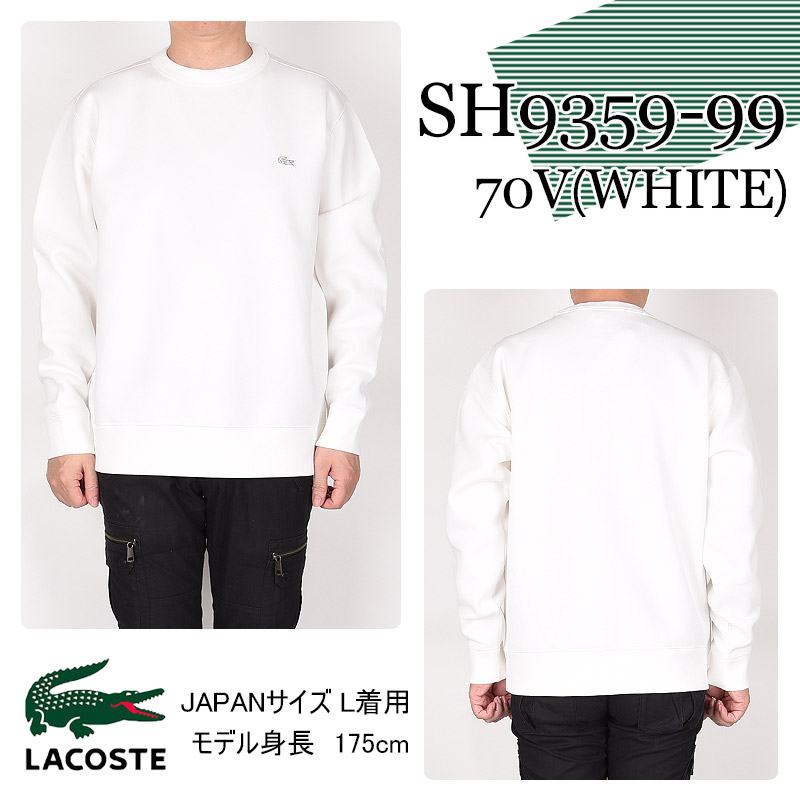 LACOSTE（ラコステ） メンズ ニット ロゴ 長袖 ファッション おしゃれ