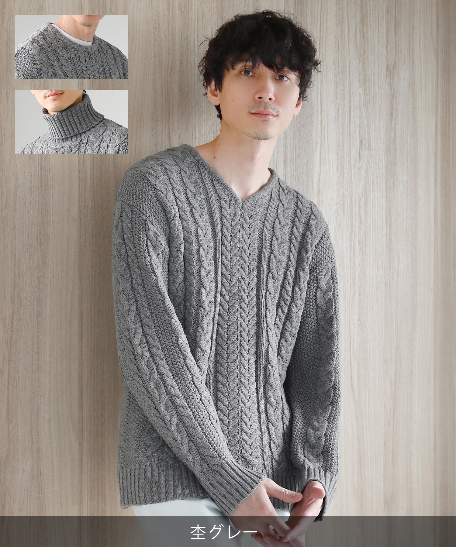 SPU（スプ） ニット メンズ ケーブルニット セーター ケーブル 総編み
