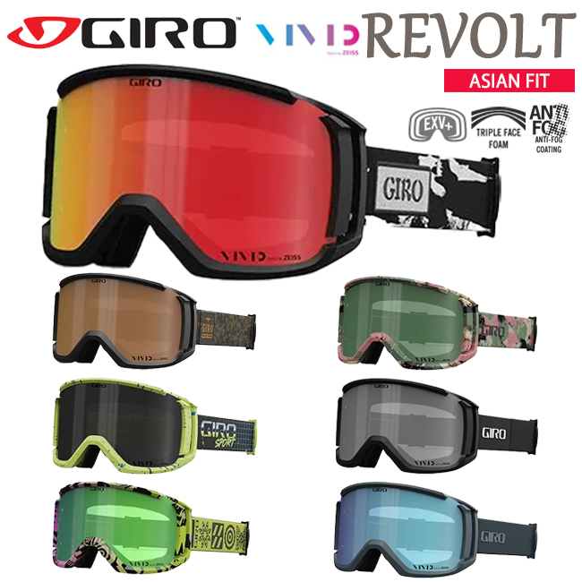 GIRO（ジロ） スノーゴーグル メンズ 男性用 メガネ対応 VIVID