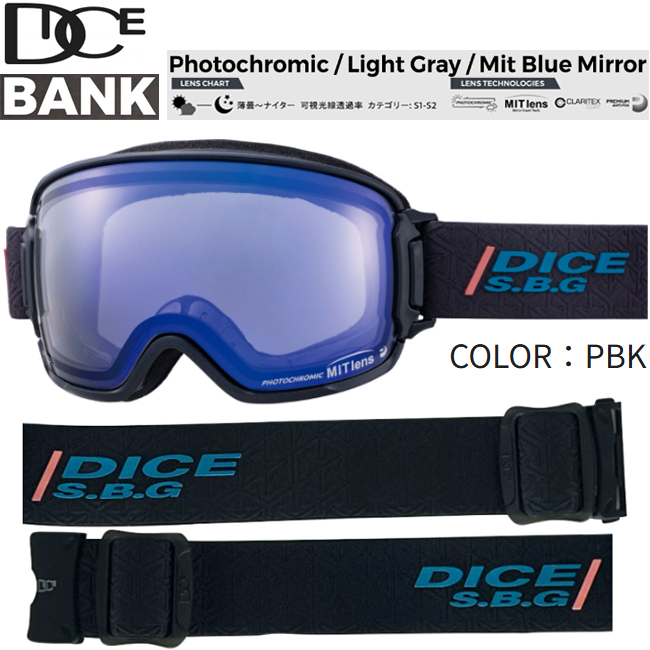 BANK スノーゴーグル バンク DICE ダイス MIT調光 可視光線透過率 A