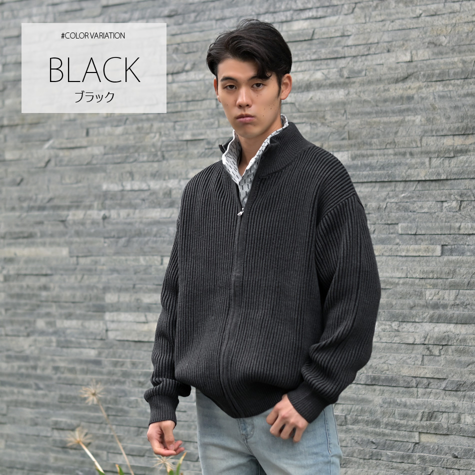 ニットブルゾン メンズ ドライバーズニット ニットジャケット ジップ