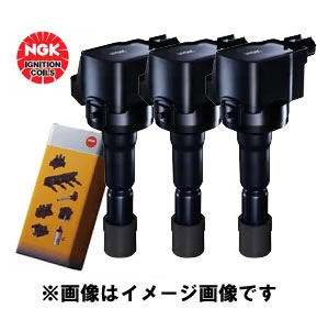 NGK 3個セット NGKイグニッションコイル【正規品】 U5557 (49650) : 2
