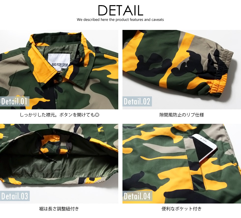 迷彩柄 コーチジャケット 全8色 S-3XL カラフル 迷彩 ジャケット