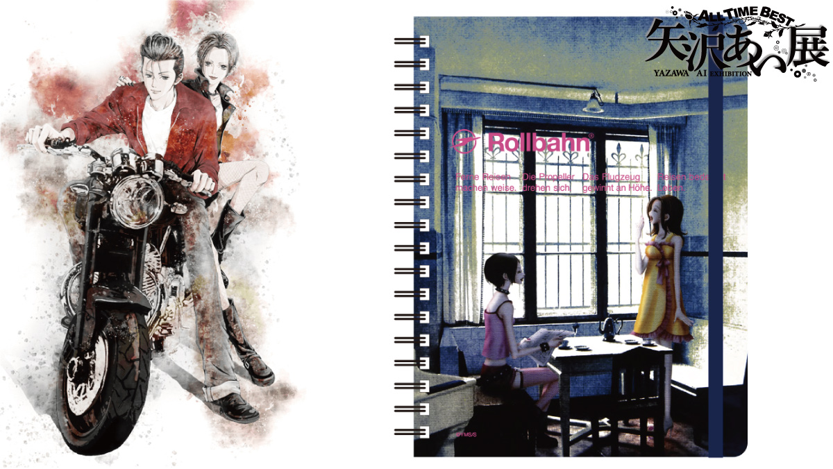 会場限定 ALL TIME BEST 矢沢あい展 NANA オリジナル ロルバーン