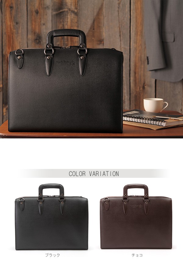 Luggage AOKI 1894 青木鞄 ブリーフケース メンズ 本革 通勤 ビジネス