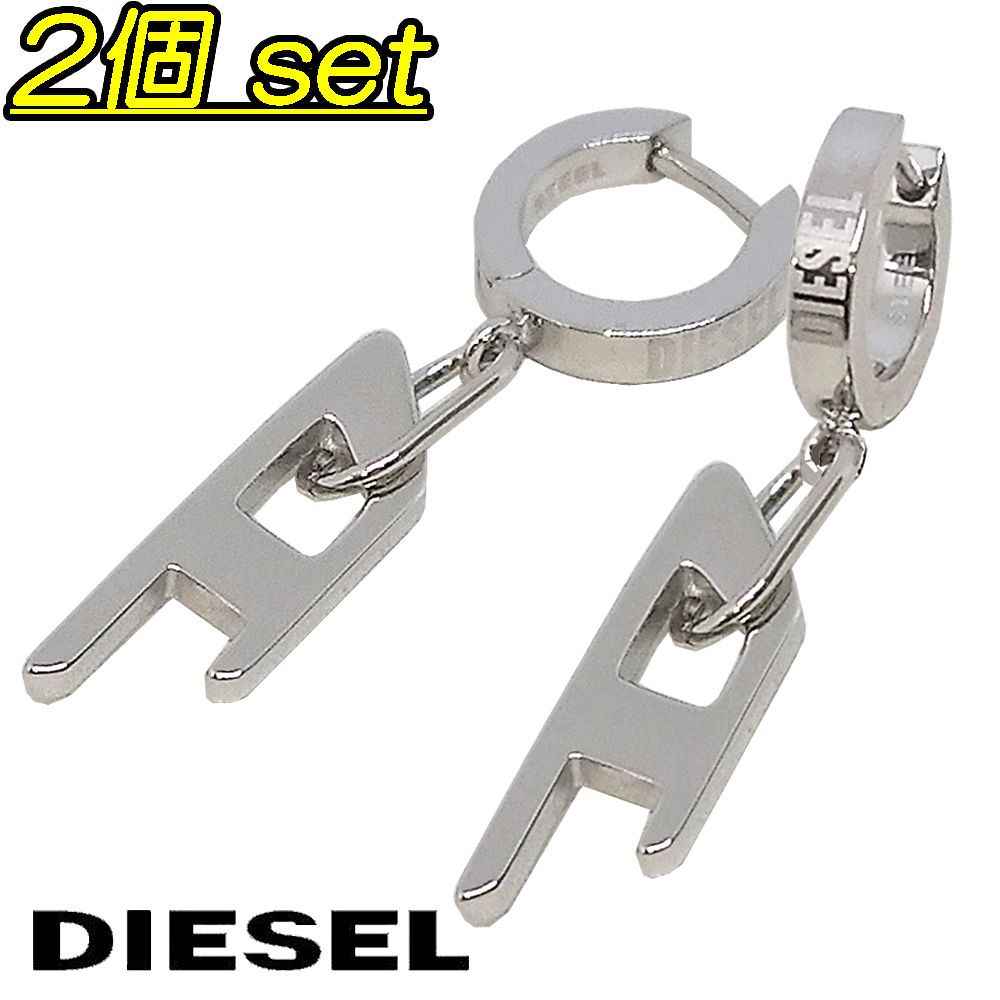DIESEL ピアス ナットデザイン 2個 DIESEL ピアス ナットデザイン 2個