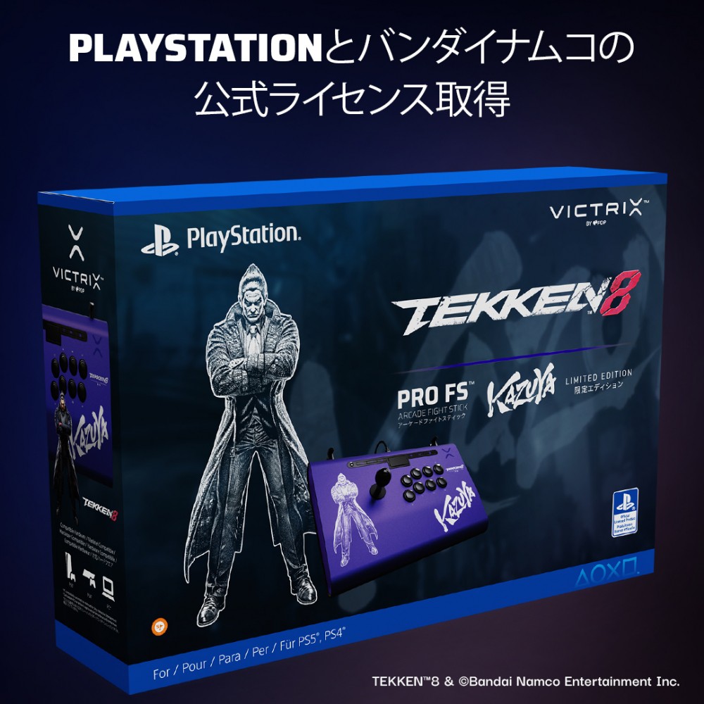 Victrix公式ストア Tekken 8 Kazuya 鉄拳 Victrix Pro FS アーケード
