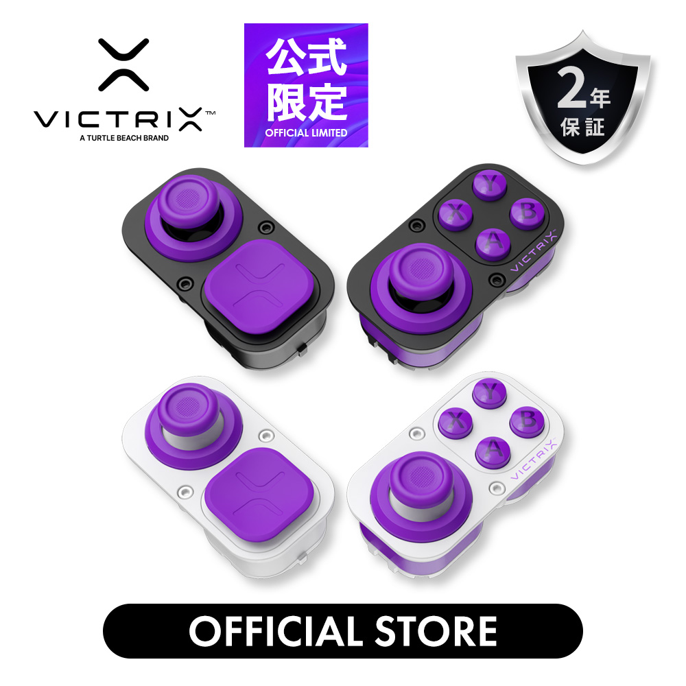 公式限定 新作 Victrix Pro BFG コントローラー用 ホールエフェクト