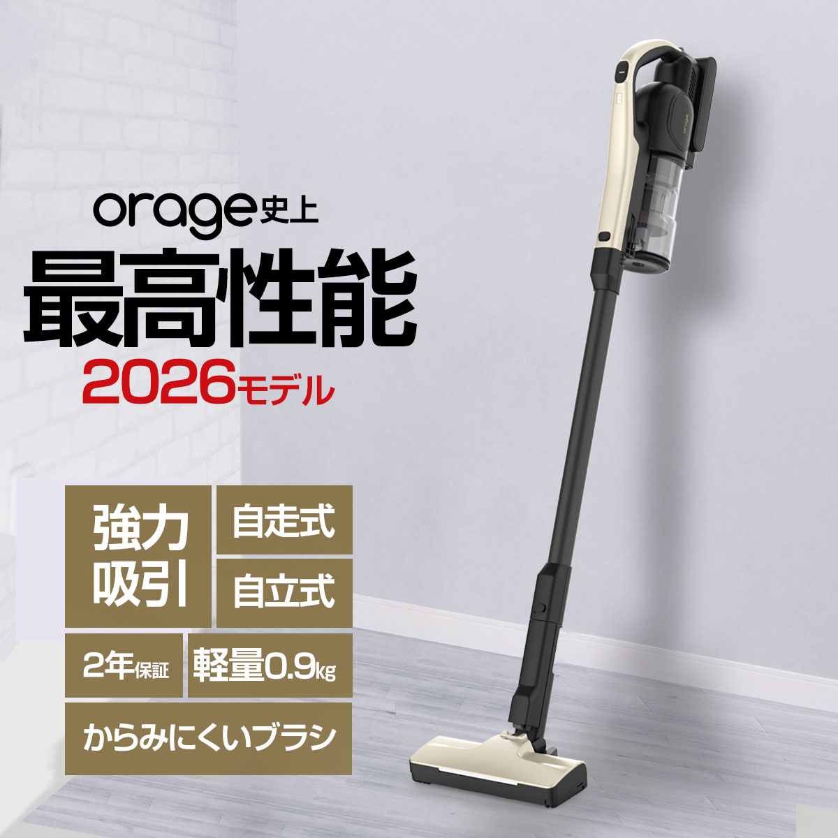 掃除機｜掃除機、クリーナー｜生活家電｜家電 おすすめ人気商品 通販