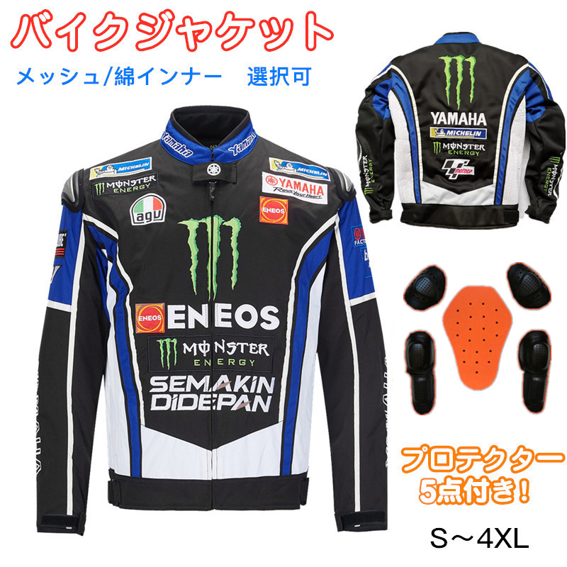 バイクウエア バイクジャケット ライダースジャケット プロテクター