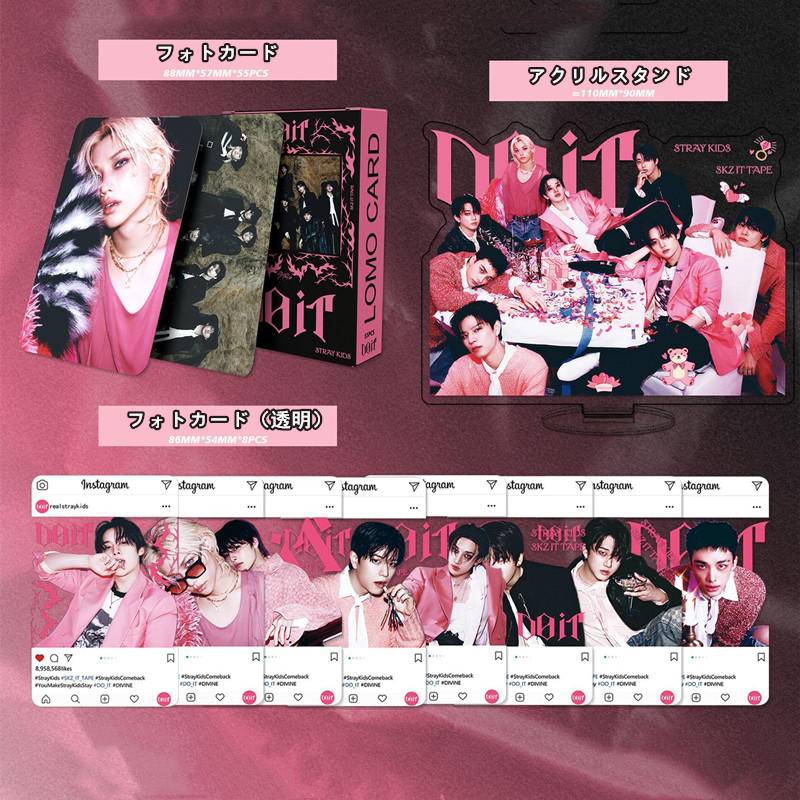 Stray Kidsグッズ ギフトボックス フォトカード DO IT テープ セット