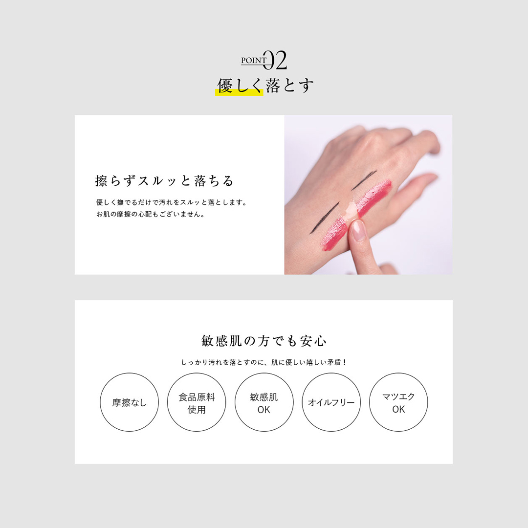 小マルチ PINCHER multi cleanse ピンシャーマルチクレンズ 200ml 洗顔