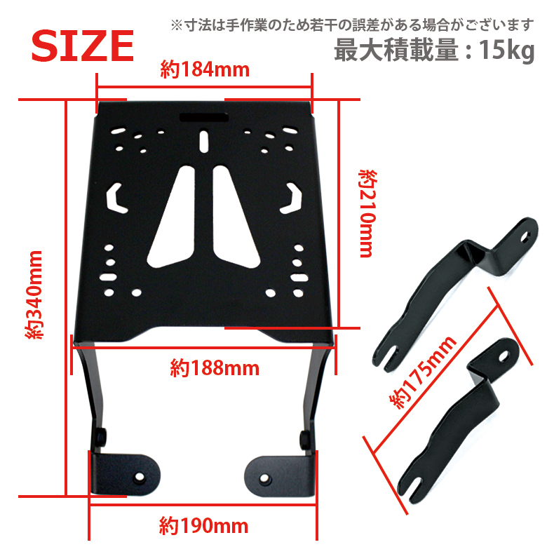 リアキャリア モンキー125用 最大積載量15kg R-SPACE HONDA ホンダ