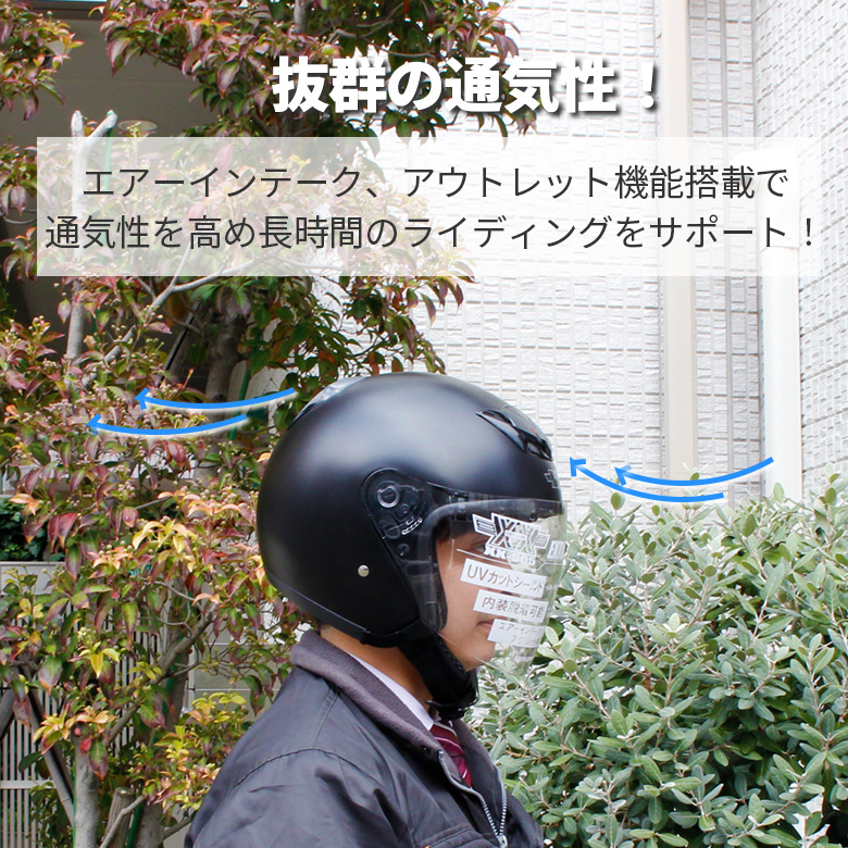 SPEEDPIT（スピードピット） XX-505 ジェットヘルメット ハーフマッド