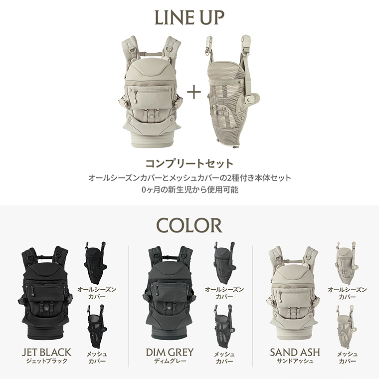 COCO エアバギー 抱っこ紐 コンフォ ベビーキャリア A.B.C.