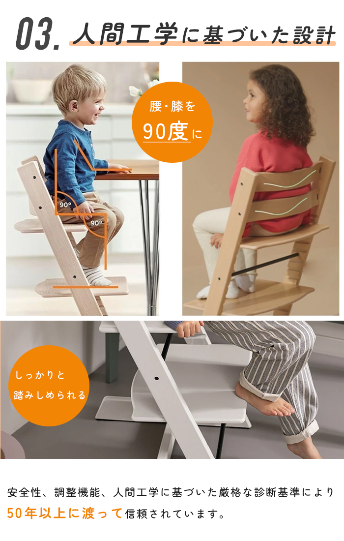 トリップトラップ ストッケ ニューボーンセット ビーチ材 STOKKE TRIPP
